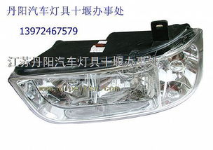 東風(fēng)天龍異型前組合燈39883988圖片