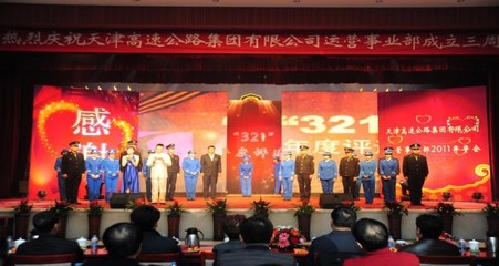 天津禮儀慶典策劃服務推薦 華鵬影視禮儀慶典服務優(yōu)勢解析