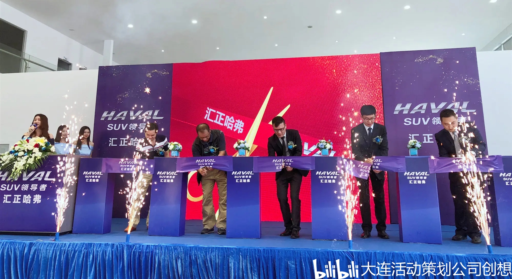 專業(yè)慶典服務，點亮大連每刻精彩——大連開業(yè)禮儀慶典公司全面解析