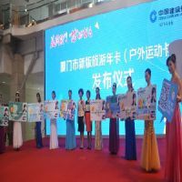 廈門口碑好的慶典活動服務 精選禮儀慶典公司推薦