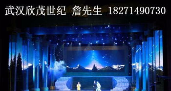 武漢禮儀慶典活動物料租賃與禮儀慶典服務全解析