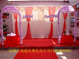 河津婚慶開業信息 專業禮儀慶典服務指南