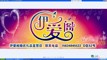 婚慶禮儀服務 打造完美慶典的專業指南