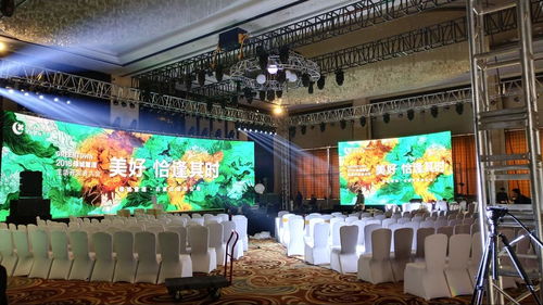 一站式專業(yè)服務(wù)，打造卓越會(huì)議會(huì)展與慶典體驗(yàn)