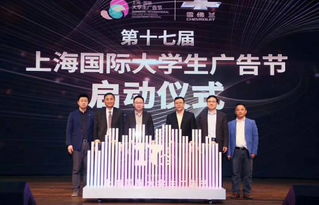 光耀羊城，能量啟新 廣州亮點(diǎn)啟動(dòng)儀式道具廠全息能量匯聚啟動(dòng)臺(tái)定制銷售租賃服務(wù)與禮儀慶典一體化解決方案