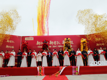 白城慶典演出 一站式禮儀慶典服務(wù)，鑄就城市文化與商業(yè)的璀璨舞臺(tái)